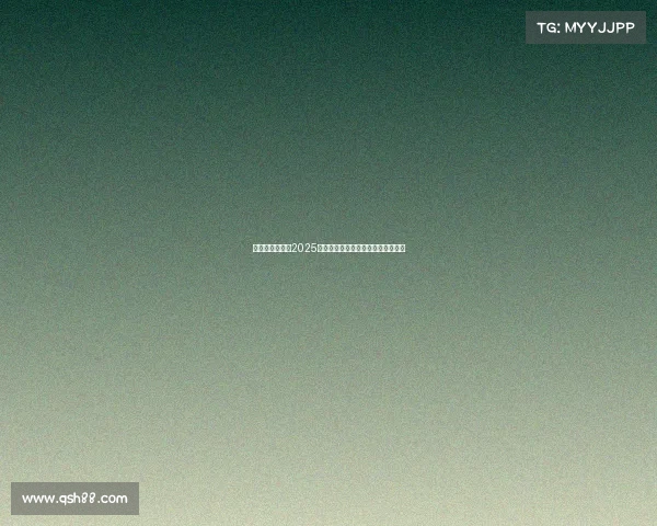 美国职棒大联盟2025赛季激情开战见证棒球巅峰荣耀时刻